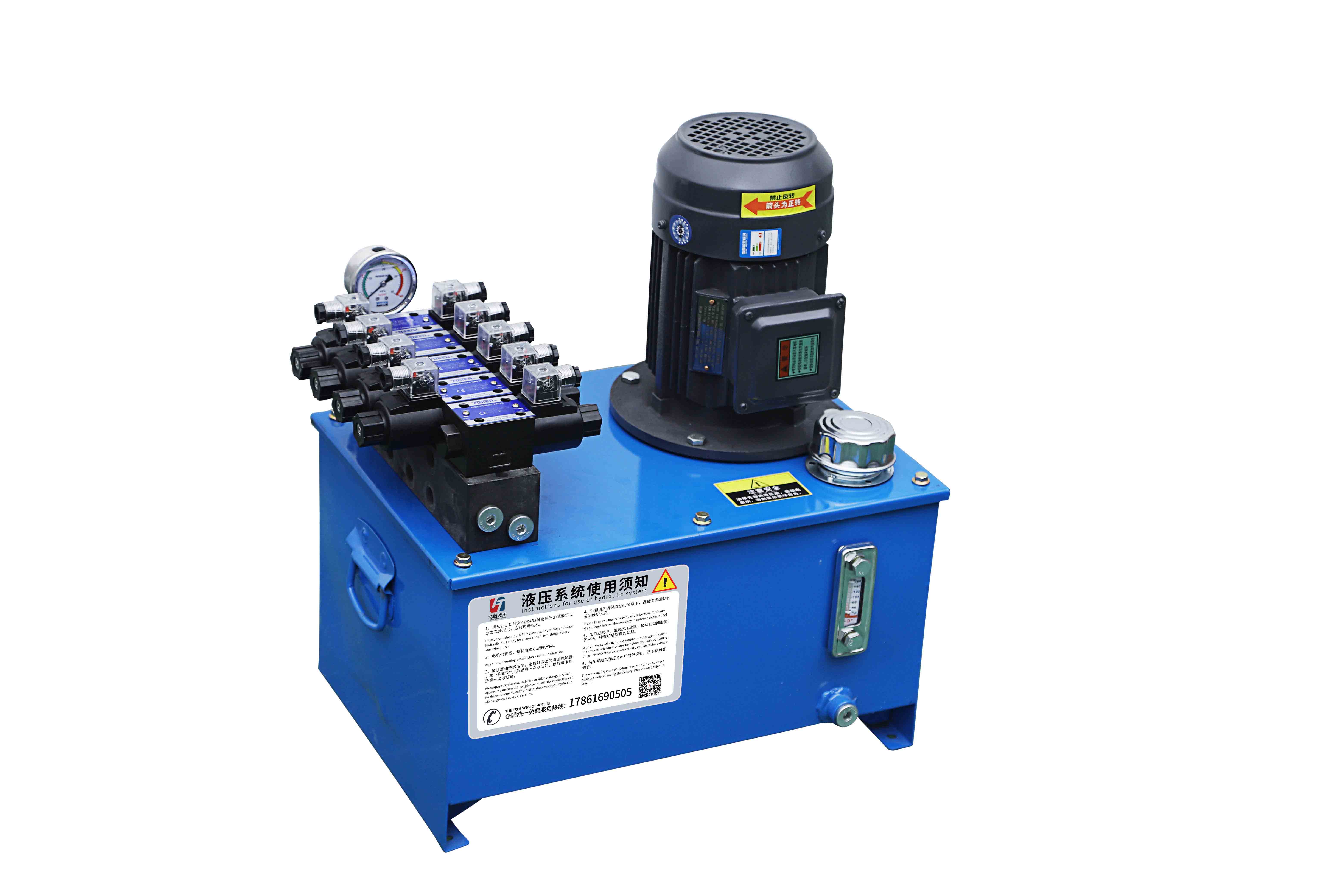 液(ye)壓泵站(zhan)概述